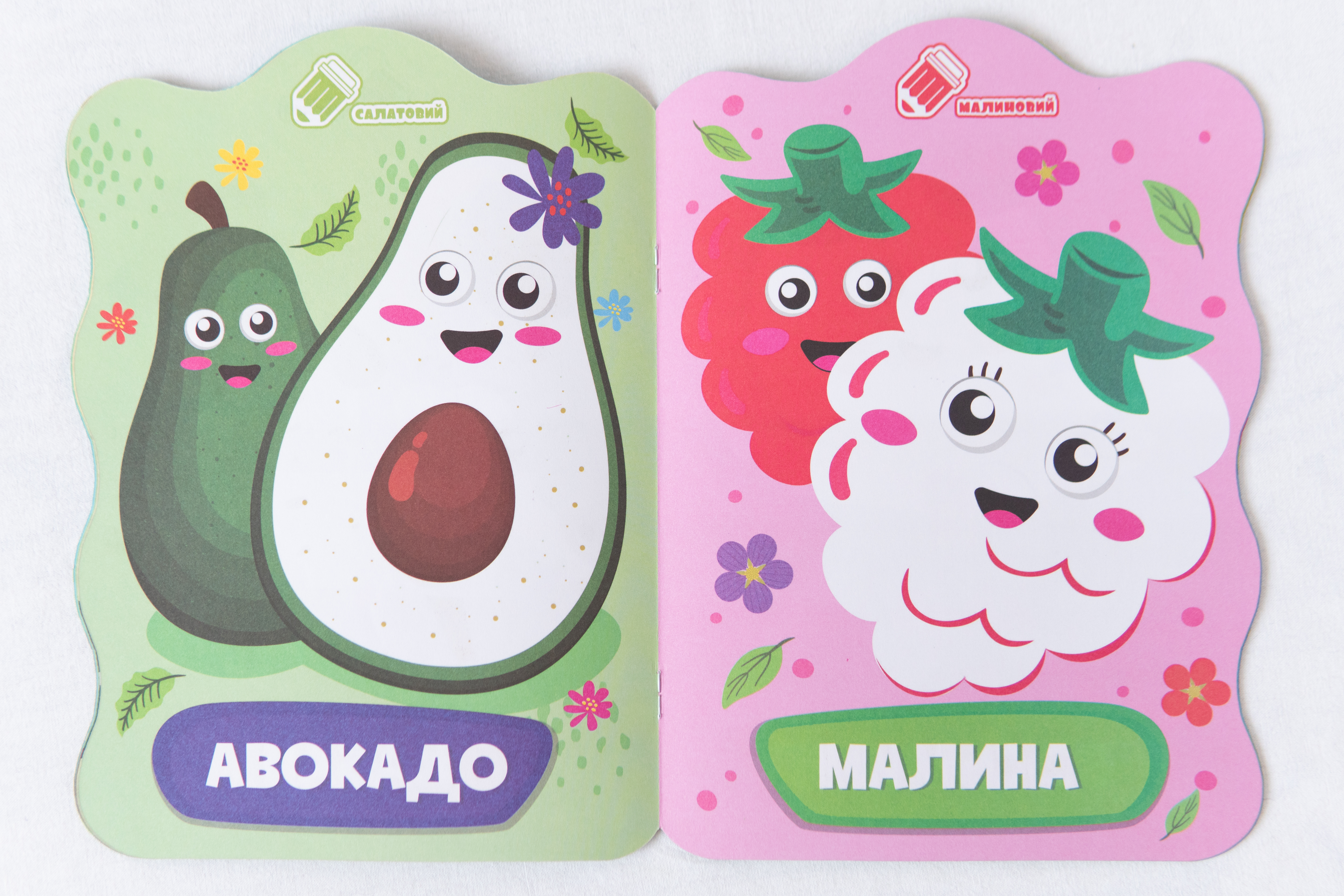 Malbuch für Kleinkinder Mit Hinweisen Der Bär (ukrainische Ausgabe)/Malbuch für Kleinkinder Mit Hinweisen Der Bär (ukrainische Ausgabe)